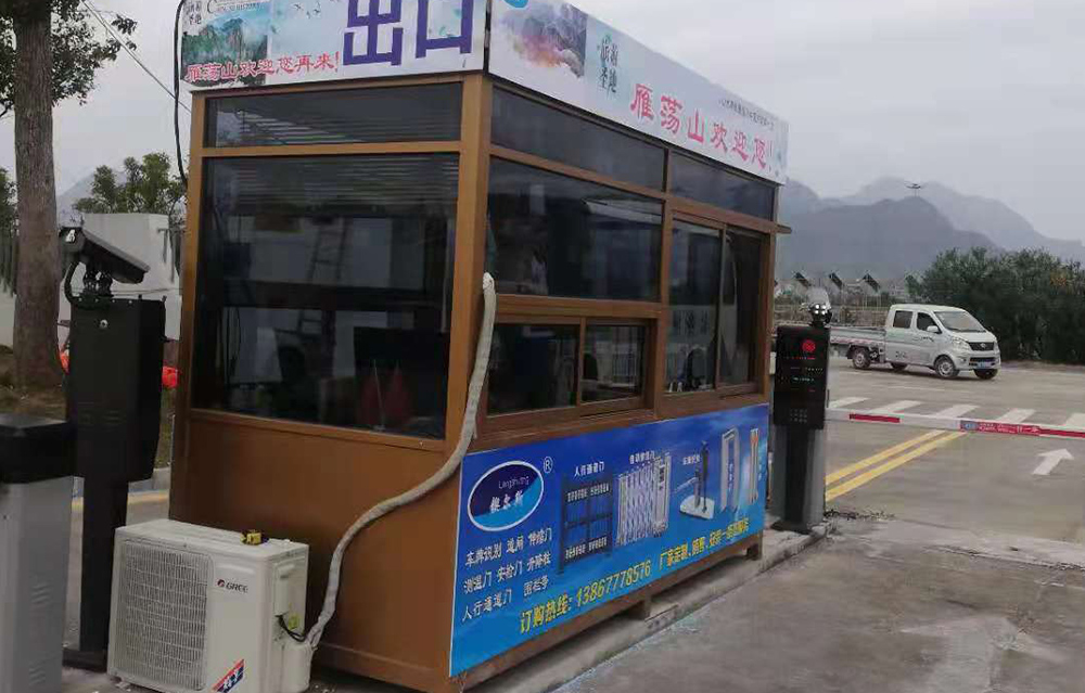 车牌识别系统