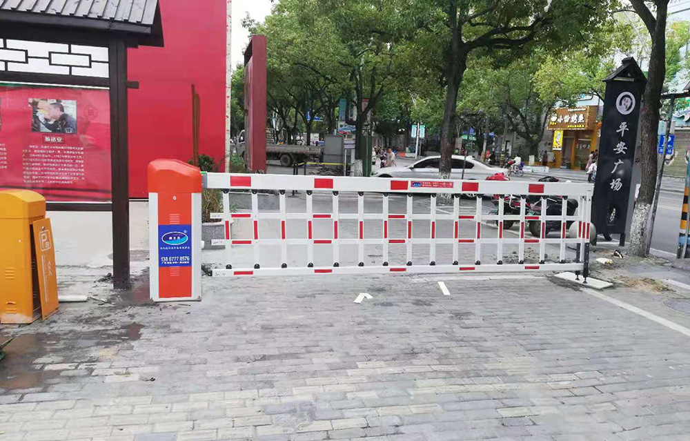 道闸
