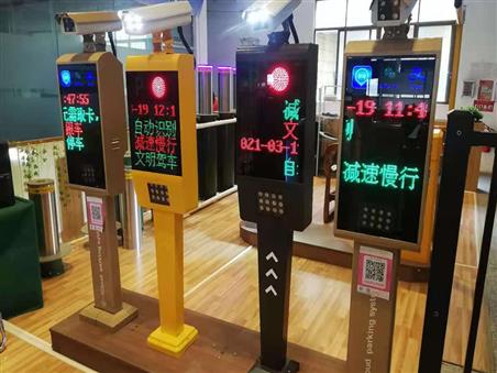 车牌识别系统