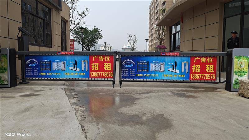 对开广告道闸